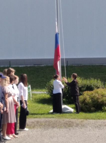 День Российского флага.