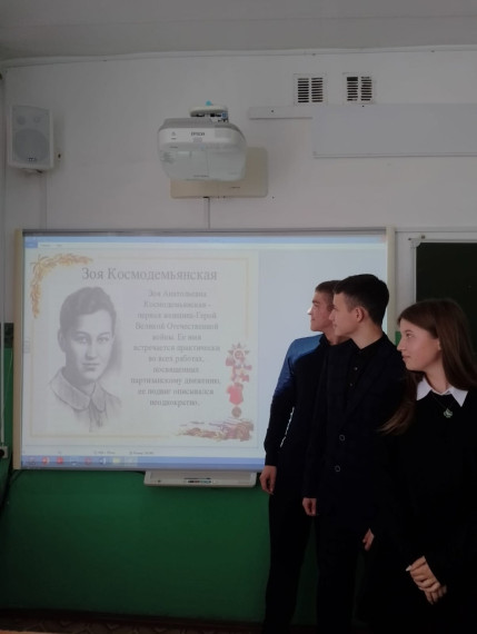 100 лет со Дня рождения Героя Советского Союза Зои Анатольевны Космодемьянской..