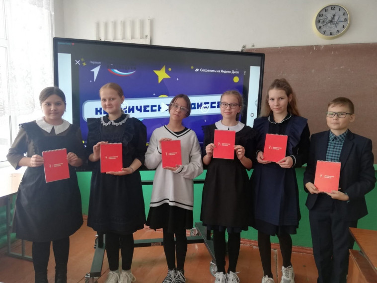 Квиз "Космическая одиссея" и "Наука вокруг".