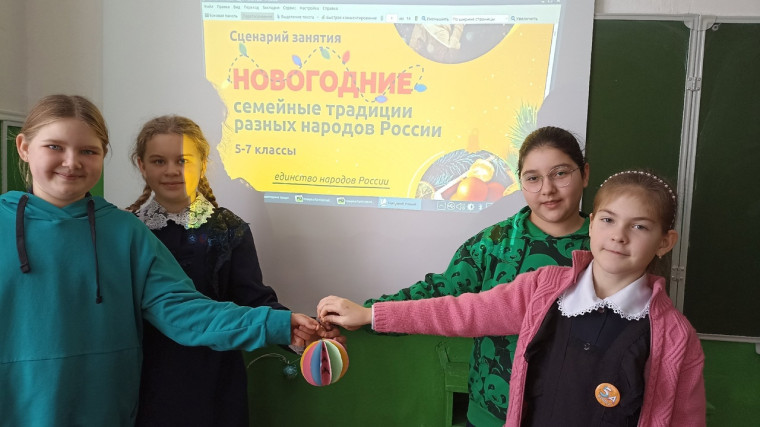 Разговоры о важном.