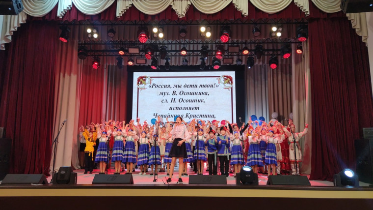 "Созвездие талантов - 2024".