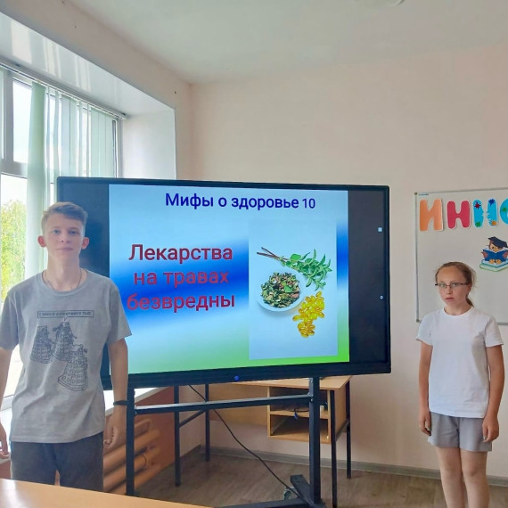 Иннополис.