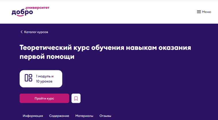 Иннополис.